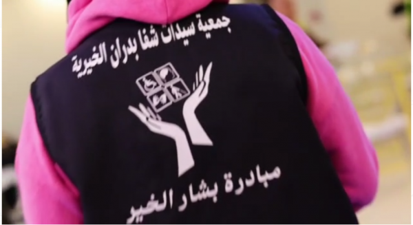 سيدات شفابدران الخيرية يقمن عشاء لأرامل وأيتام