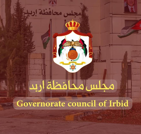 مجلس محافظة اربد يشكل لجنة لترسيم طرق الاشغال