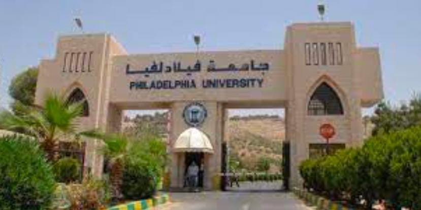 اعلان ابتعاث صادر عن جامعة فيلادلفيا