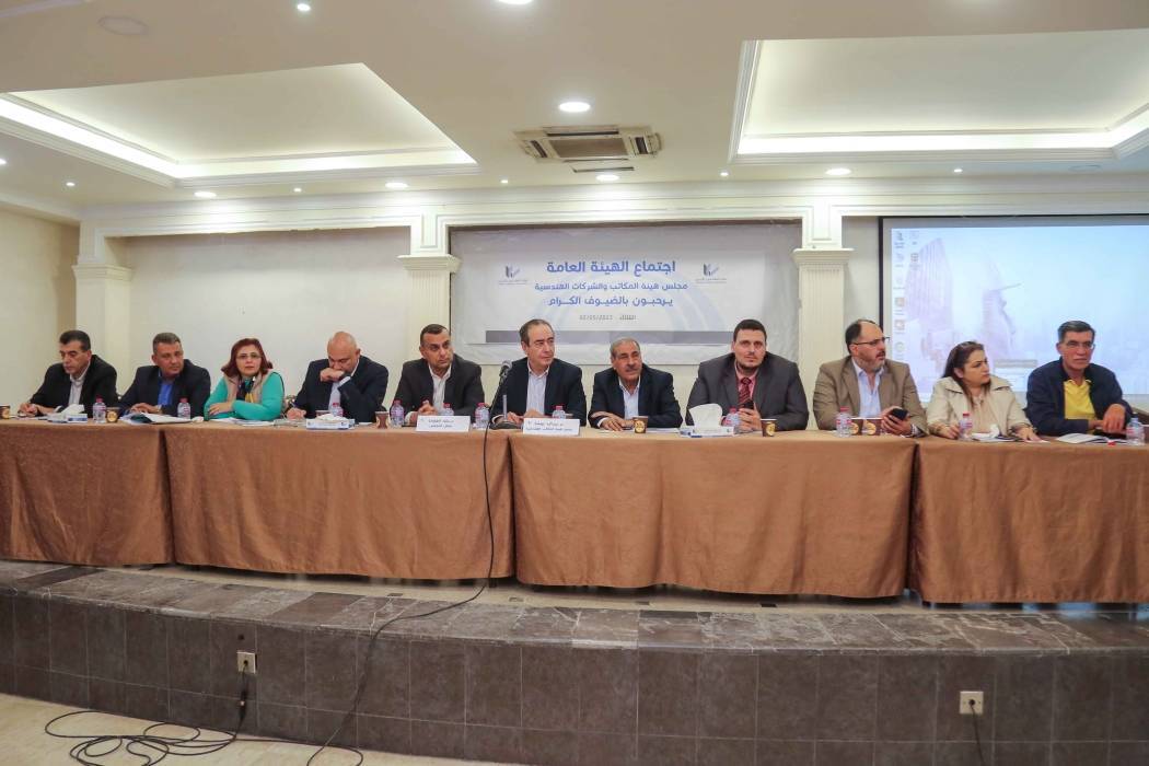 الهيئة العامة لهيئة المكاتب توصي بالسير بإجراءات استحداث الصندوق التعاوني لأصحاب المكاتب