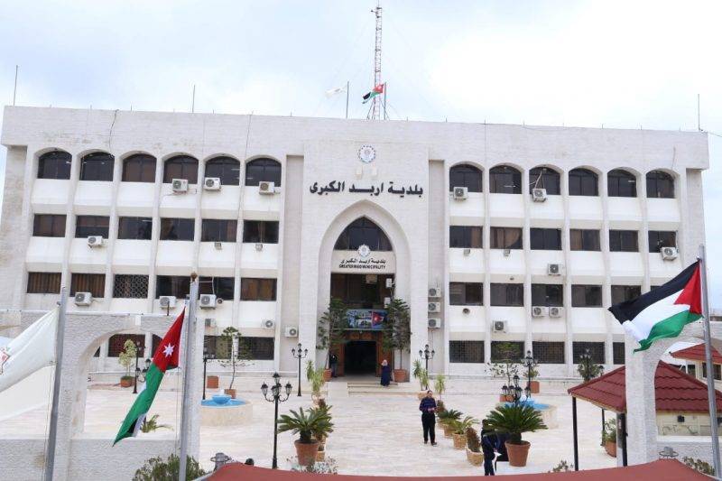 تنويه صادر عن بلدية اربد الكبرى