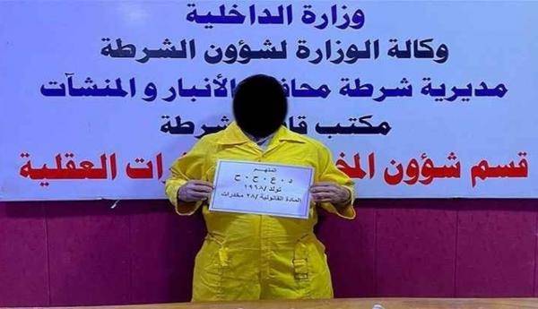 بعملية خاطفة .. ضبط غول المخدرات في العراق