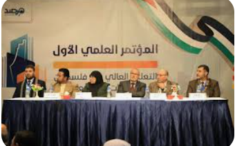 مؤتمر يشخص تحديات التعليم العالي وسبل معالجتها
