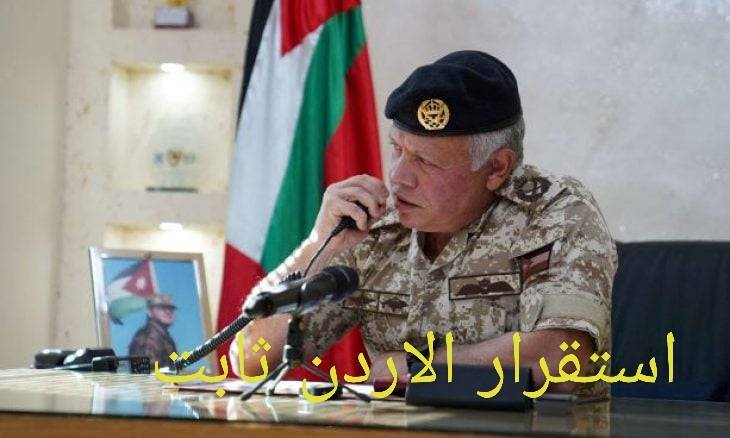 الاردن مخلوق إلهي وليس صنيعة الاستعمار كما يروجون.