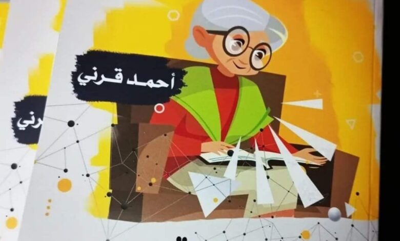 دار شأن للنشر تحصل على جائزة الشارقة لكتاب الطفل “بيان صحفي”