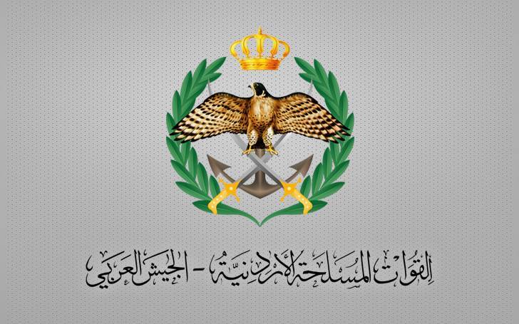 بيان صادر عن  القيادة العامة للقوات المسلحة الأردنية – الجيش العربي