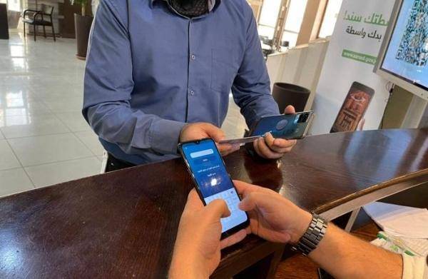 إتاحة إصدار جواز سفر عبر تطبيق سند اعتبارا من الاثنين