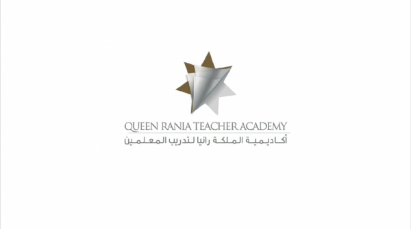 أكاديمية الملكة رانيا تعقد ملتقى المعلمين للتكنولوجيا