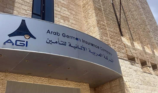 اعلان عن المصفي القانوني للشركة العربية الألمانية للتأمين