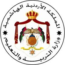 التربية تدعو طلبة التوجيهي للاطلاع على أرقام الجلوس وتدقيق بياناتهم
