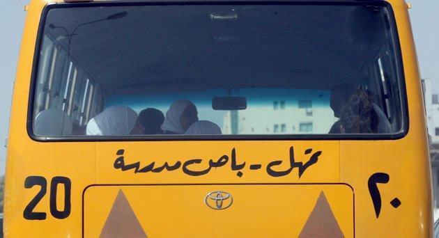 لماذا ترفع بعض المدارس الخاصة أقساطها؟ خبراء يجيبون