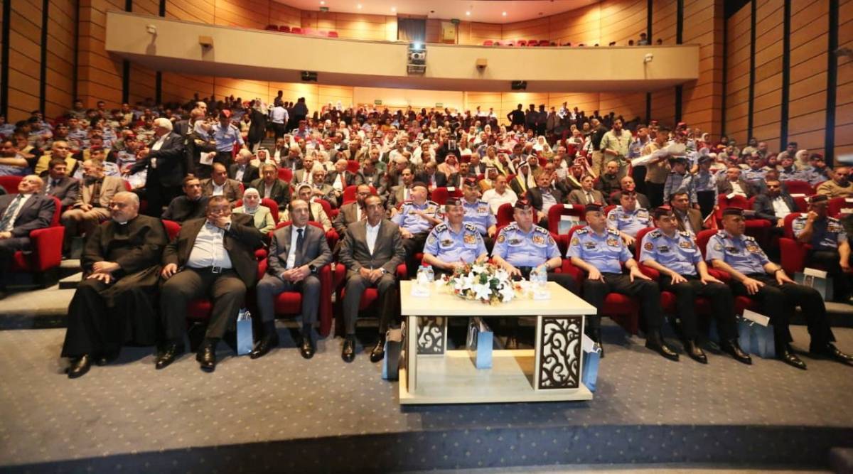 مديرية الأمن العام تطلق الملتقى الأمني لا للعنف المجتمعي