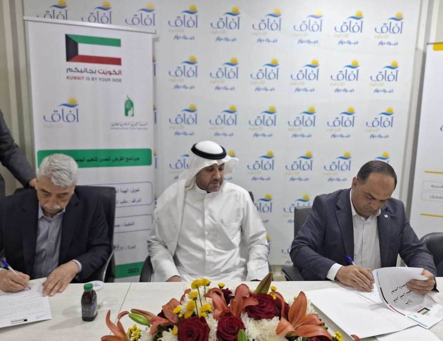 اتفاقية بين الخيرية الإسلامية العالمية والآفاق للتعليم لدعم طلبة الجامعات