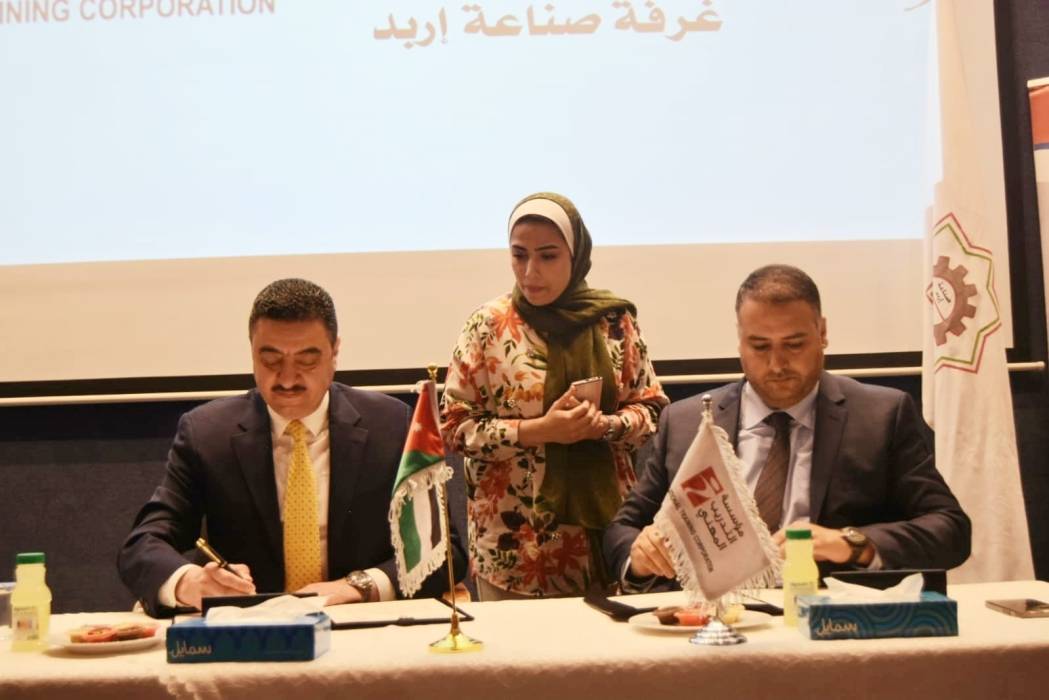 اتفاقية تعاون بين مؤسسة التدريب المهني وغرفة صناعة اربد لتوفير 100 فرصة عمل .