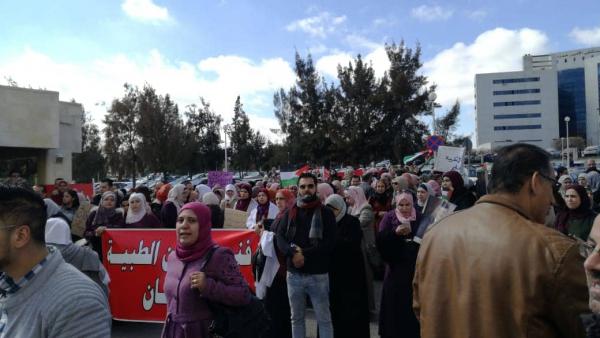 المهن الطبية المساندة تنفذ وقفة احتجاجية