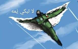 حلمت بأن معاذ يطلب مني ان ابعث برسالة لأمه فكتبت لها على لسان معاذ