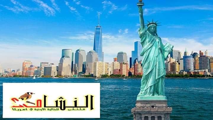 د. أحمد موسى رئيساً للجنة ملتقى نشامى نيويورك – أمريكا