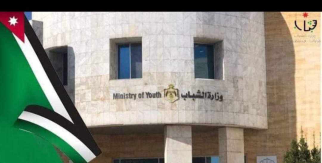 اختتام معسكر المهارات والفنون الكشفية في عجلون