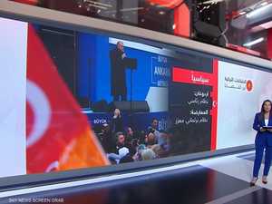 يوم الحسم.. هذه تفاصيل الانتخابات التركية غدا