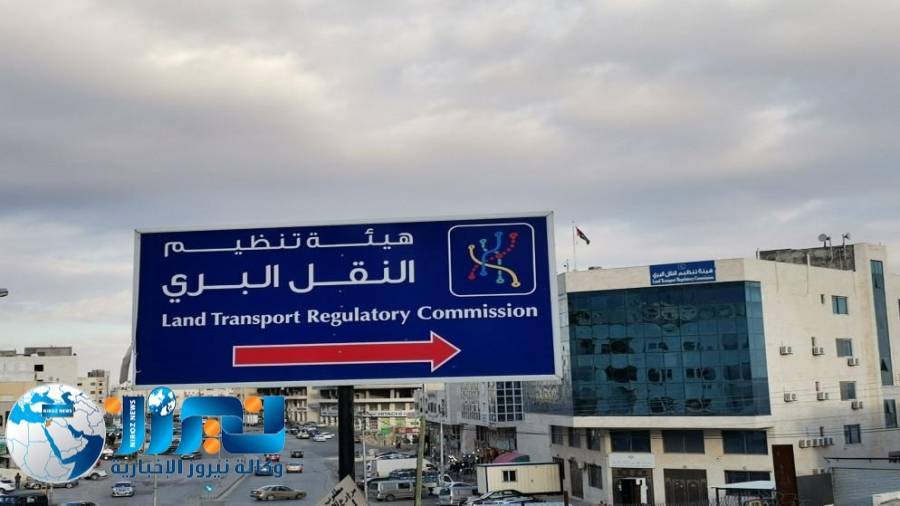 النقل البري” تفعّل الرقابة على مختلف أنماط نقل الركاب