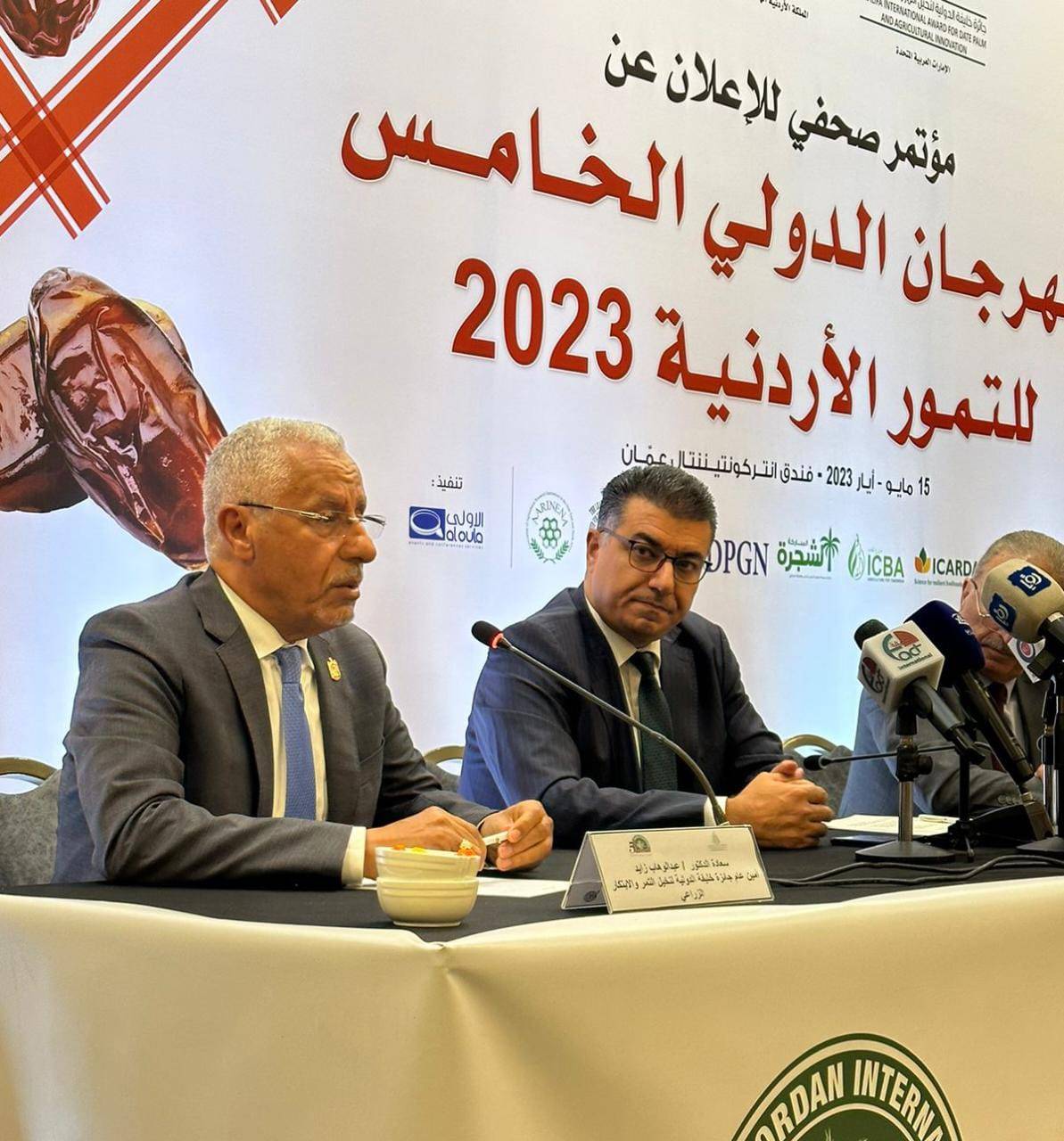 نوفمبر المقبل.. تنظيم المهرجان الدولي الخامس للتمور الأردنية لسنة 2023
