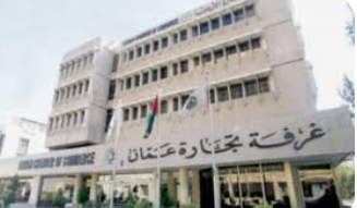 الصغيّر يدعو لتعريف قانوني جديد للشركات الصغيرة والمتوسطة