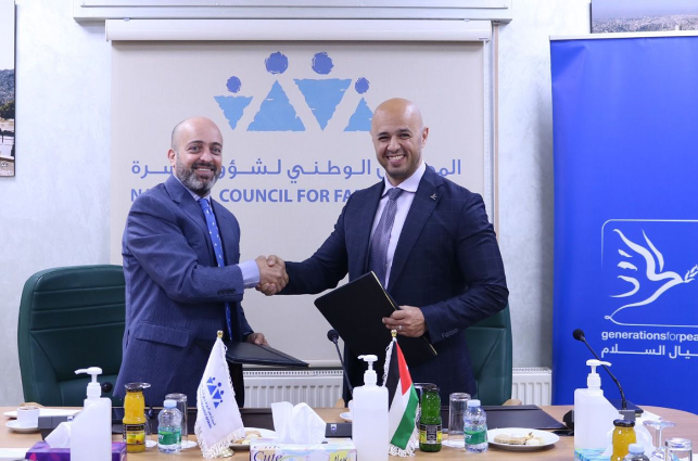 الوطني لشؤون الأسرة وهيئة أجيال السلام يوقعان مذكرة تفاهم