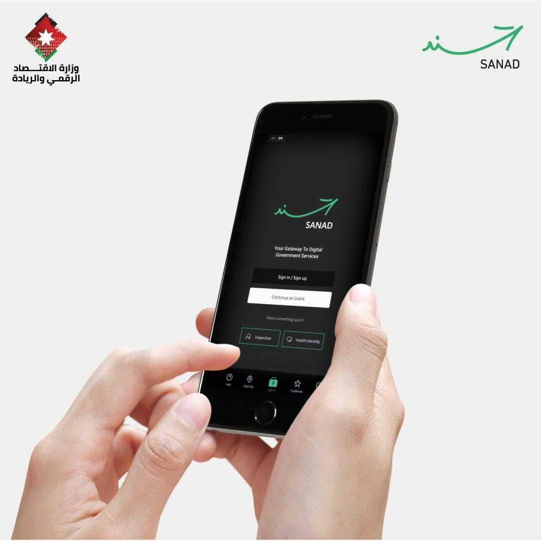 توفير خدمة المقترحات والشكاوى عبر سند