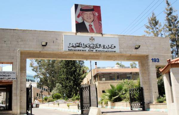 بالاسماء ... التربية تدعو مرشحين لمقابلات شخصية لوظائف إدارية