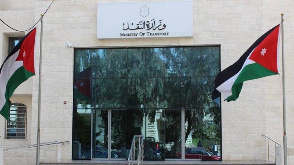 وظائف شاغرة لدى وزارة النقل ..تفاصيل