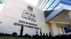 الخارجية الفلسطينية تستنكر تصريحات نتنياهو وتصفها بمنهج العصابات