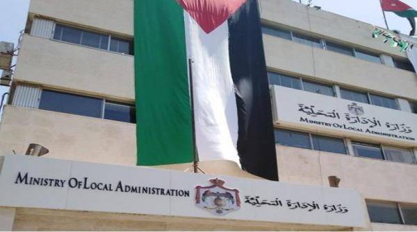 صدور نظام مساءلة رؤساء وأعضاء مجالس المحافظات والبلديات