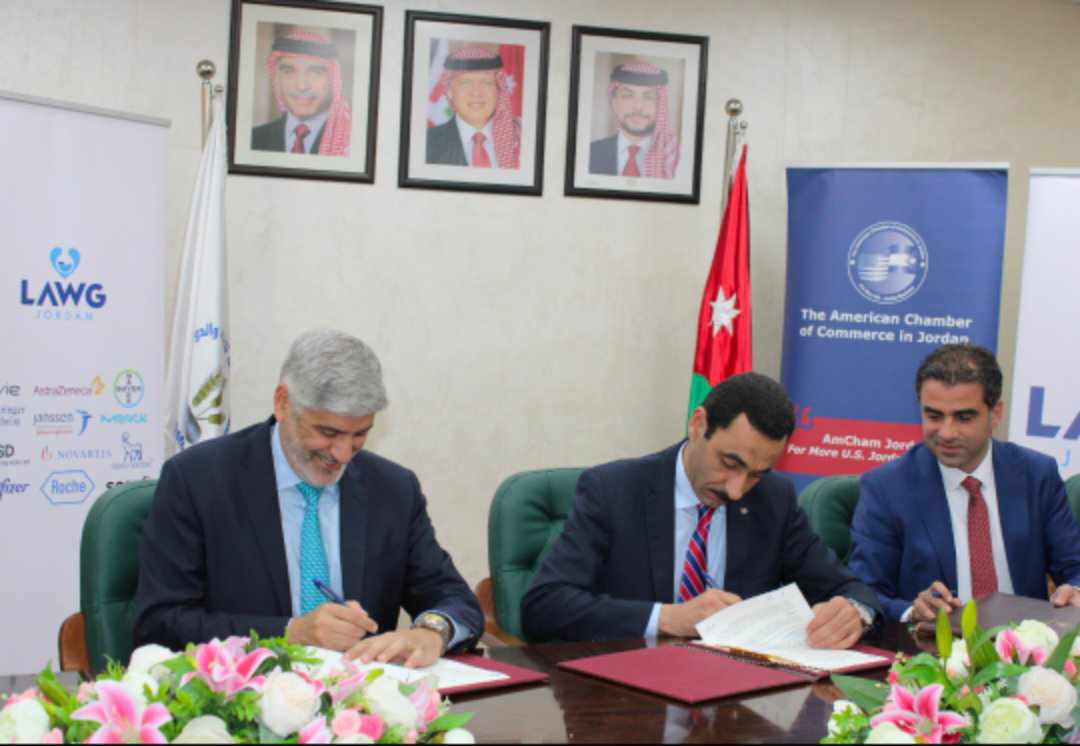 مذكرة تفاهم لتحسين جاذبية الأردن للبرامج السريرية ووصول المريض إلى العلاجات المبتكرة