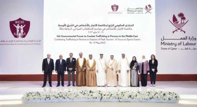الأردن يشارك في منتدى مكافحة الاتجار بالبشر في قطر