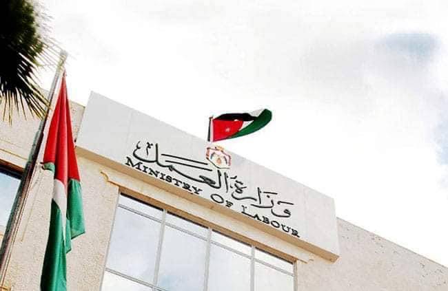 العمل : قرار العطلة يوم 25 أيار يشمل كافة مؤسسات القطاع الخاص