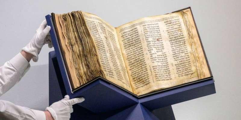 بيع أقدم كتاب مقدس مكتوب بالعبرية مقابل 38 مليون دولار