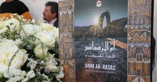 وزارة السياحة تطلق حملتين جديدتين