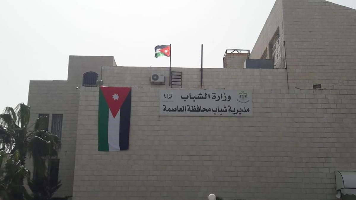 أنشطة متنوعة تنفذها المراكز الشبابية في محافظة العاصمة