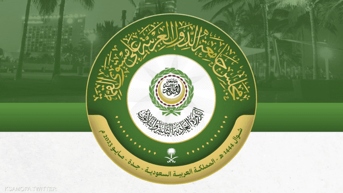 انطلاق أعمال القمة العربية اليوم في جدة