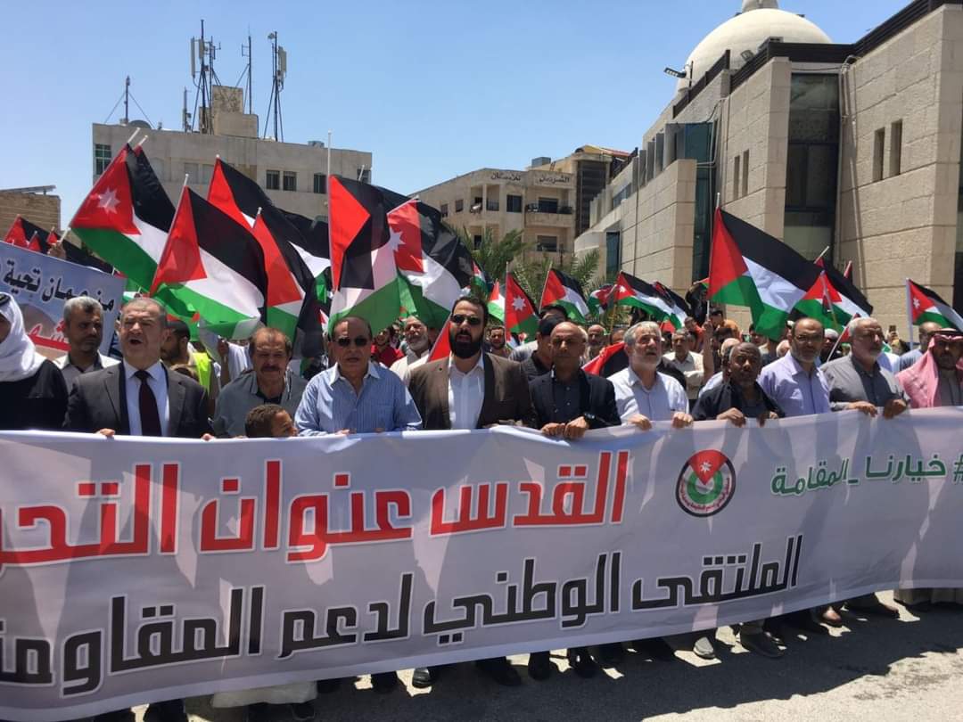 وقفة تضامنية أمام مسجد الكالوتي نصرة للشعب الفلسطيني