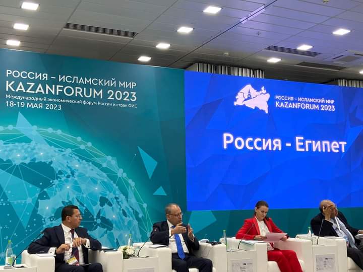 السفير المصري في موسكو يشارك في اعمال جلسة مصرروسيا على هامش منتدى روسياالعالم الاسلامي بكازان