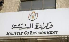 البيئة تطلق الحملة الوطنية للنظافة الثلاثاء