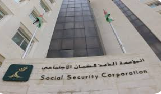 تشكيل لجنة لدراسة دعم متقاعدي الضمان الاجتماعي