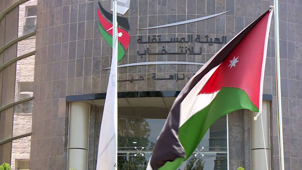 الهيئة المستقلة للانتخاب: 7 أحزاب لم تتقدم لتوفيق أوضاعها نهائيا