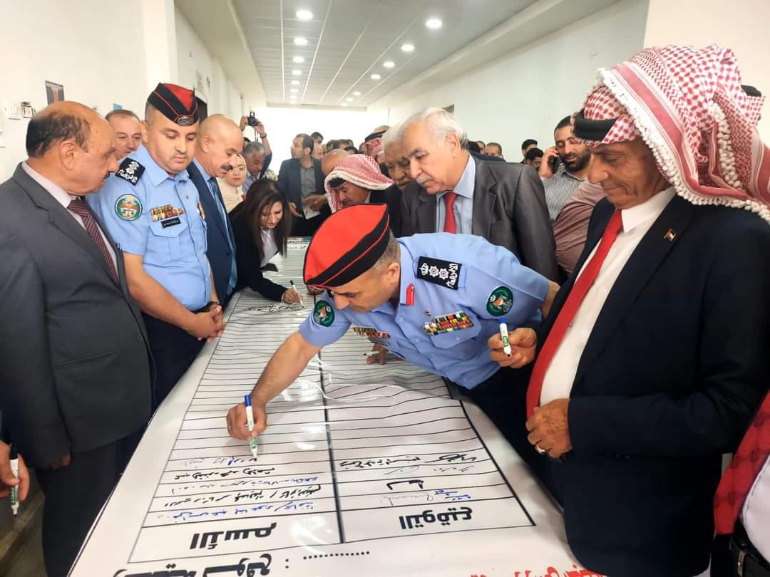 الشرطة المجتمعية تُنظم توقيع لوثيقة لا للعنف المجتمعي في جامعة جرش الأهلية ...صور