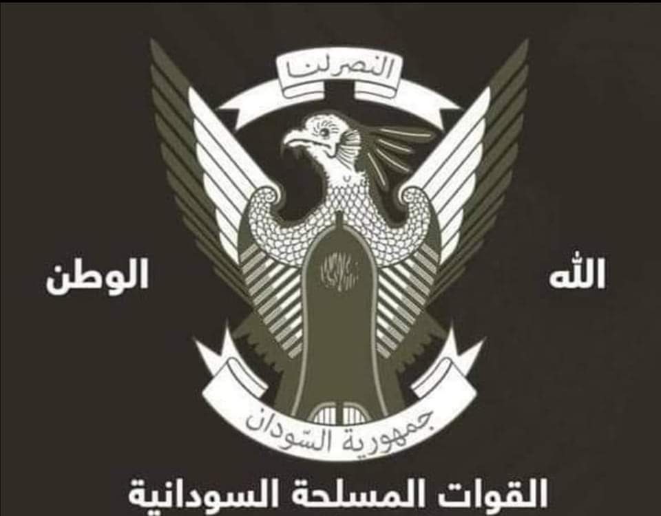 بيان هام من القيادة العامة للقوات المسلحة السودانية