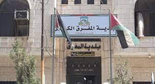 بلدية المفرق تطلق اسم ولي العهد على أحد ميادينها