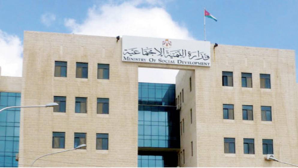 التنمية تقدم مساعدات لـ 32 ألف أسرة بنيسان