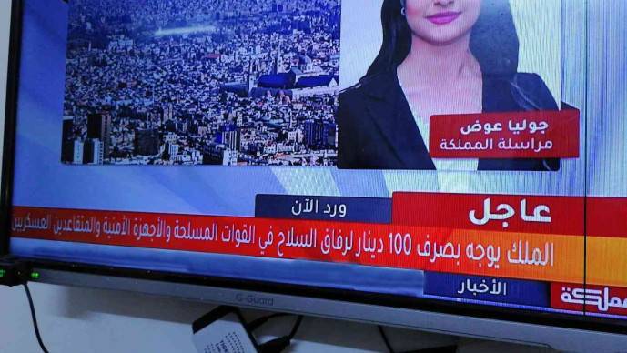 ماحقيقة صرف 100 دينار لرفاق السلاح العاملين والمتقاعدين!!!