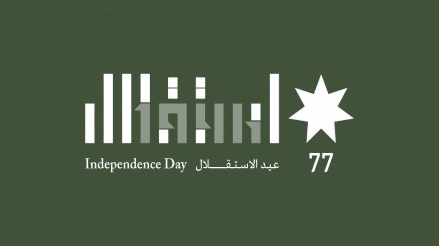 بحث استعدادات المخيمات للاحتفال بعيد الاستقلال وزفاف ولي العهد